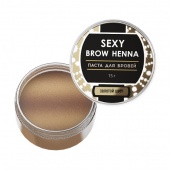 Sexy Brow Henna паста для бровей, 15 г (золото)