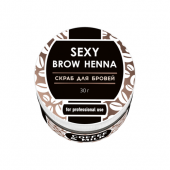 Sexy Brow Henna скраб для бровей, аромат кофе с молоком, 30 гр