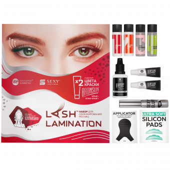 Innovator Cosmetics Набор для ламинирования ресниц  с краской SEXY LAMINATION