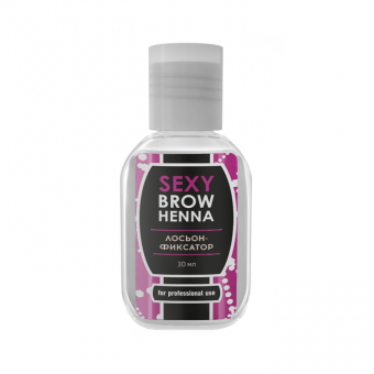 Sexy Brow Henna лосьон-фиксатор цвета, 30 мл
